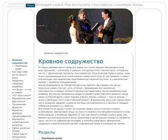 Ikpult.ru(Молодая семья) Screenshot