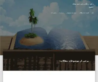 IKT-2014.ir(صفحه اصلی) Screenshot