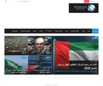 Iktisatnc.com(اقتصاد نيوز) Screenshot