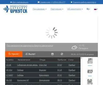 Iktport.ru(Главная) Screenshot