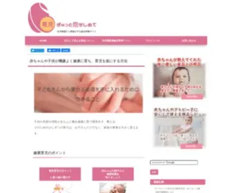 Ikuji-CS.com(Ikuji CS) Screenshot