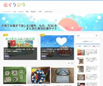 Ikujira.com(子育て) Screenshot