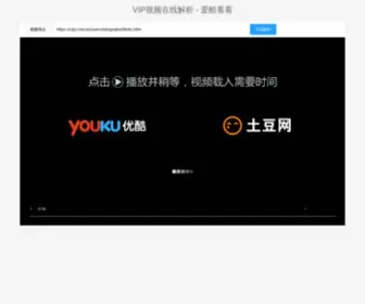 Ikukk.com(爱酷看看) Screenshot
