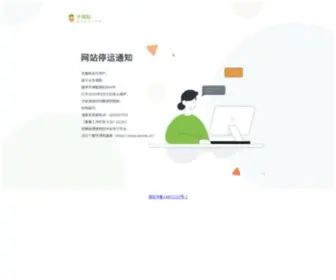 Ikuko.com(酷学开课啦) Screenshot