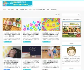 Ikumens.net(初めて) Screenshot
