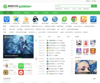 Ikuyy.com(软件下载) Screenshot