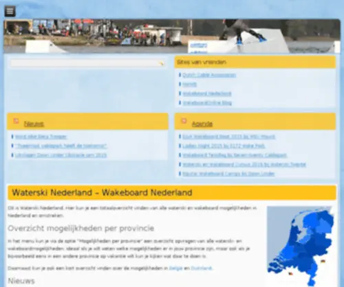 Ikwilwakeboarden.nl(Ik wil Wakeboarden) Screenshot