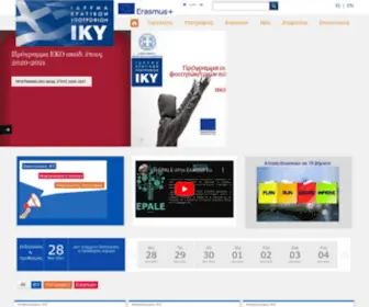 Iky.gr(Ίδρυμα Κρατικών Υποτροφιών) Screenshot