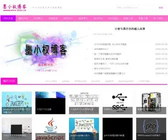 Ikzai.cn(墨小权个人博客) Screenshot