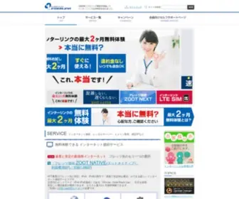 IL24.net(無料体験) Screenshot