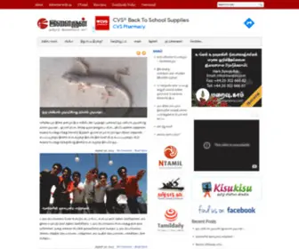 Ilaignan.com(Tamil News Website) Screenshot