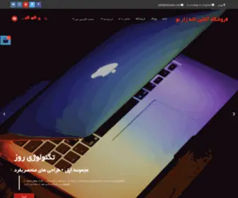 Ilalezarno.com(خانه) Screenshot