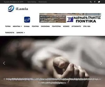 Ilamia.gr(Αρχικη) Screenshot