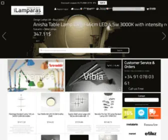 Ilamparas.fr(Lampes design) Screenshot