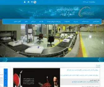 Ilampetro.com(وب) Screenshot
