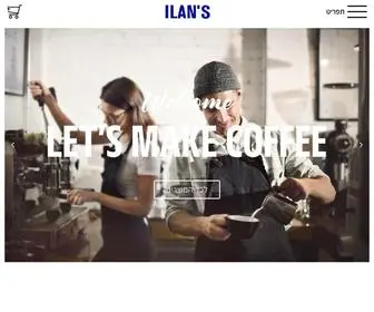 Ilans.co.il(קפה אילנס) Screenshot