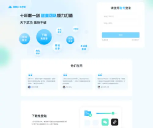 Ilanzou.com(蓝奏云优享版) Screenshot