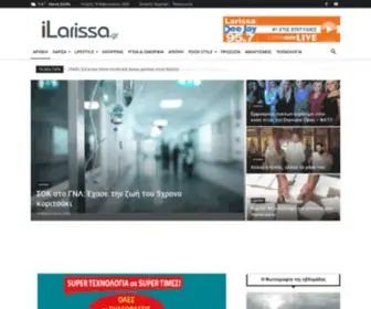 Ilarissa.gr(Λάρισα) Screenshot