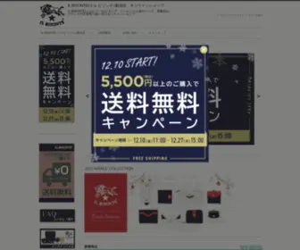 Ilbisonteniigata.com(IL BISONTE(イルビゾンテ)新潟店　イタリア) Screenshot