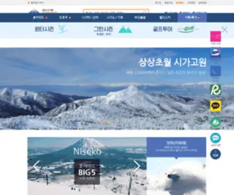 Ilbonski.com(일본스키여행) Screenshot