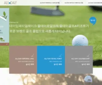 ILCC.co.kr(올데이골프레저그룹) Screenshot