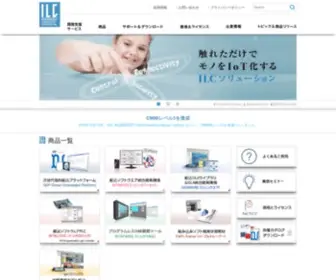 ILC.co.jp(アイ･エル･シー) Screenshot