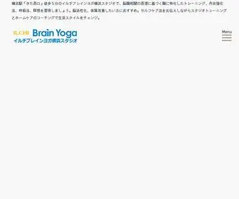 Ilchibrainyoga-Yokohama.com(横浜駅「きた西口」徒歩５分) Screenshot