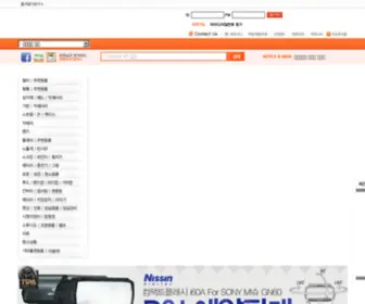 Ilchul.co.kr(일출포토테크닉) Screenshot