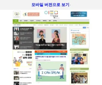 Ildaro.com(여성주의) Screenshot