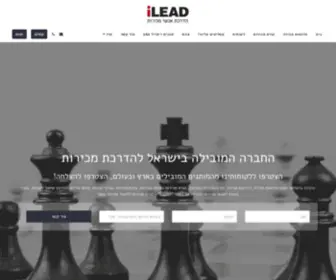 Ilead.co.il(Ilead) Screenshot