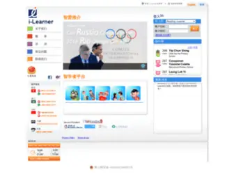 Ilearner.com.cn(Ilearner) Screenshot