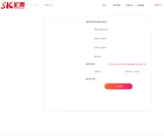 Ilearnviet.com(韦德体育app网) Screenshot