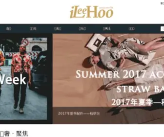 Ileehoo.com(轻奢网) Screenshot