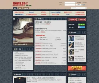 Ilevis.cn(李维斯(Levi's)牛仔裤爱好者论坛) Screenshot