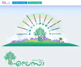 Ileza.com(ഐലേസാ) Screenshot