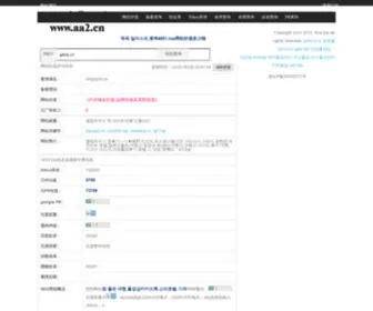 ILF3JA3.cn(역할대행) Screenshot