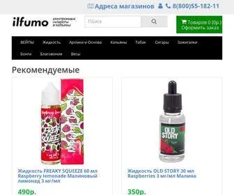 Ilfumoshop.ru(Электронные) Screenshot