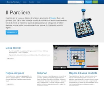 Ilgiocodelparoliere.it(Gioca online al Gioco del Paroliere) Screenshot