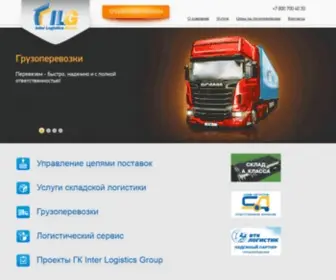 Ilgroup.ru(Воронеж) Screenshot