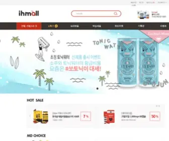 Ilhwamall.co.kr(GRAFFITI) Screenshot