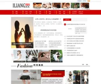 Iliang.cc(Iliang) Screenshot