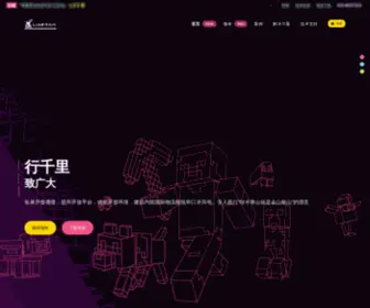 Iliaoran.com(重庆了然科技有限公司) Screenshot