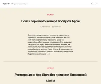 Ilich.in.ua(Газета Ильичевец) Screenshot