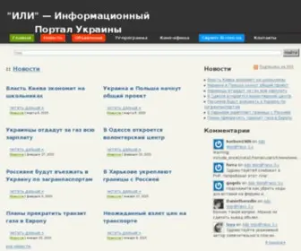 Ili.com.ua(Создание веб) Screenshot