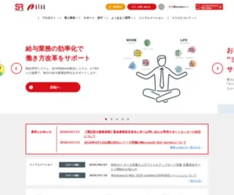 Ilii.jp(株式会社システムリサーチ イリイソリューション部) Screenshot