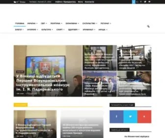 Ilikenews.com.ua(I Like News портал новин) Screenshot