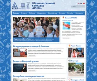 Ilim.kg(Главная) Screenshot