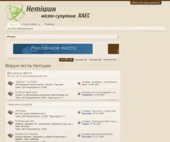 Ilink.com.ua(Сайт) Screenshot