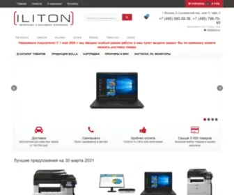 Iliton.com(ИЛИТОН) Screenshot