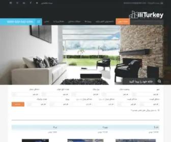Iliturkey.com(The premium domain name) Screenshot